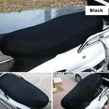1 * Мотоциклетный дышащий чехол для сиденья, противоскользящая подушка, сетка 85*60 см, полиэфирная 3D разделительная сетка, термостойкая и влагостойкая
