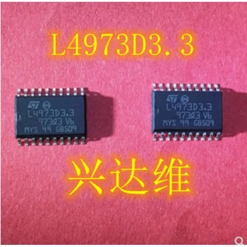 1 шт. L4973d3.3 Понижающий регулятор переключения L4973 Патч Sop20 IC чипсет Изначально
