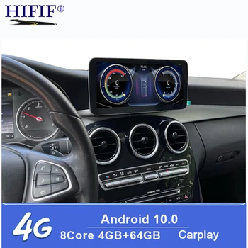 10,25/12,5 дюймов andriod 10 Android Дисплей 4G для Benz C GLC Class W205 2015-2018 Автомобильный Экран Радио GPS Головной Сенсорный Экран