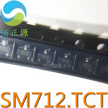 100% Оригинал, В наличии новый PSM712-LF-T7 SM712.TCT SOT23 (10 шт./лот)