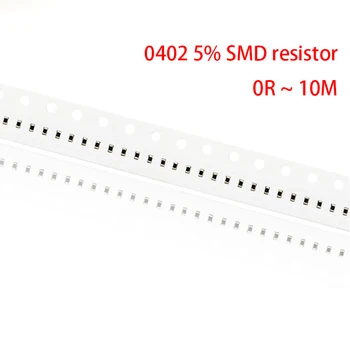 100шт 0402 5% SMD резистор 0R ~ 10 М 1/16 Вт 0 1 10 100 150 220 330 Ом 1K 2.2K 10K 100K 0R 1R 10R 100R 150R 220R 330R 1M 4.7K