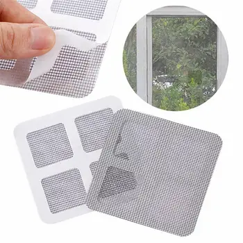 10шт Пластыря для оконной сетки, прочный клей, который можно резать, Наклейка для ремонта оконной сетки от комаров, товары для дома