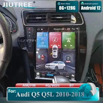 128 Г Android 12 Для Audi Q5 2010-2018 Автомобильный Радиоприемник Стерео Головное Устройство DSP Вертикальный Экран Мультимедийный плеер в стиле Tesla Carplay 2 Din