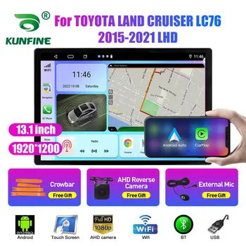 13,1-дюймовое автомобильное радио для TOYOTA LAND CRUISER 2015-21 Автомобильный DVD GPS Навигация Стерео Carplay 2 Din Центральный мультимедийный Android Auto