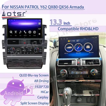 13,3-дюймовый Мультимедийный Android-плеер Для Nissan Patrol Y62 Amada Для Infiniti QX80 QX56 АВТОМОБИЛЬНЫЙ GPS-Навигатор Стерео Радио Головное Устройство