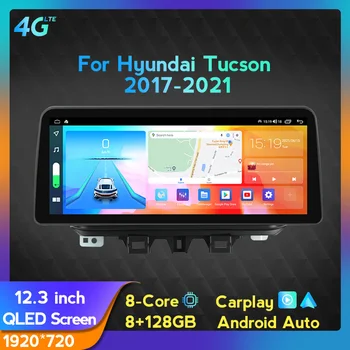 1920*720P 12,3-дюймовый QLED-экран Android Автомобильный Радиоприемник для Hyundai Tucson 2017-2021 Мультимедийный плеер Carplay + Auto DSP 4G WIFI BT SWC