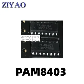 1шт PAM8403 3 Вт * 2 стереофонический аудиоусилитель без фильтров D-уровня с микросхемой IC SOP16