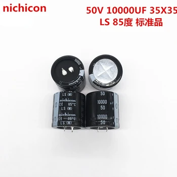 (1ШТ) Электролитический конденсатор 50V10000UF японский nichicon 10000 МКФ 50V 35X35 35*35 LS подлинный.