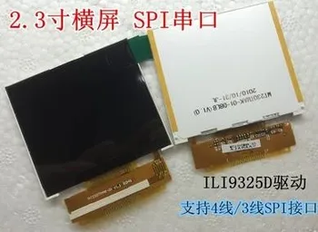 2,3-дюймовый 17-контактный SPI TFT LCD горизонтальный экран ILI9325D Drive IC 220 (RGB) * 176