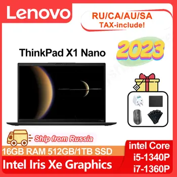 2023 Ноутбук Lenovo ThinkPad X1 Nano Intel i5-1340P / i7-1360P Iris Xe 16G RAM 512G / 1T / 2TB SSD 13 