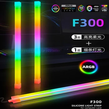 30 см Силиконовая Неоновая RGB Светодиодная Лента Компьютерная Световая Панель 5V 3PINx2 + 4PIN ARGB Материнская Плата Light-Strip PC Game Light PC Case Decor F300