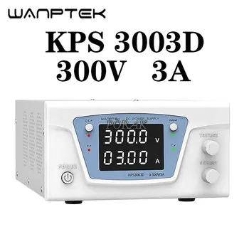 300V 3A KPS3003D Прецизионный регулируемый источник питания постоянного тока 220V с цифровым регулированием для лабораторного научно-исследовательского производства.Испытание на старение