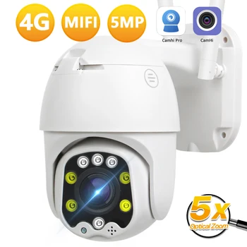 4G SIM-карта Камера WIFI 5-мегапиксельная IP-камера безопасности с 5-кратным оптическим зумом Беспроводная PTZ-камера наружного наблюдения CCTV Приложение P2P Camhi