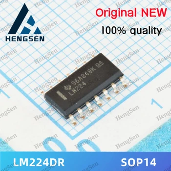 50 шт./лот LM224DRG4 LM224 Интегрированный чип 100% Новый и оригинальный