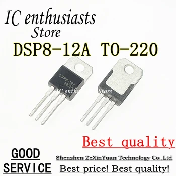 5ШТ DSP8-12A DSP8 8A 1200V TO-220