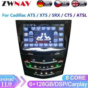 6 + 128 ГБ Android 11 Для Cadillac ATS XTS CTS SRX CTS ATS-L Автомобильный Радио Мультимедийный Плеер GPS Навигация Авто Стерео Видео Головное Устройство