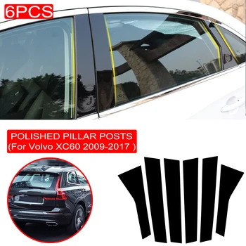 6ШТ полированных стоек стойки Подходят для Volvo XC60 2009-2017 Отделка окна автомобиля наклейка на колонну BC Пластиковый аксессуар для ПК