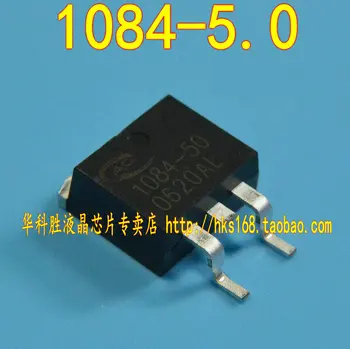 AC1084-50 1084-5.0 Бесплатная новая доставка оригинального чипа регулятора напряжения TO-263