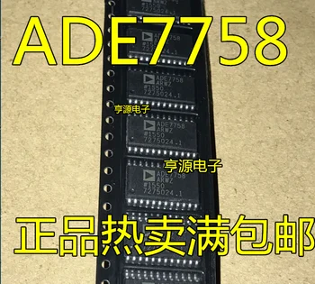 ADE7758ARWZ Импорт оригинального чипа ADE7758ARW SOP24 для трехфазного учета электроэнергии ADE7758