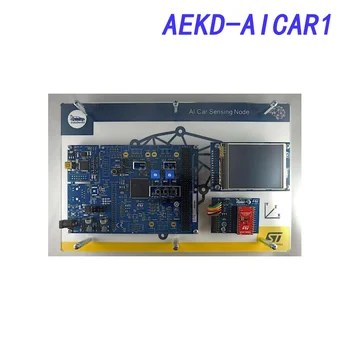 AEKD-Платы и комплекты для разработки AICAR1 - Другие процессоры автомобильного искусственного интеллекта на переднем крае для государственной классификации автомобилей