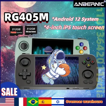 ANBERNIC RG405M RG353M Система Android IPS Сенсорный Экран с ЧПУ Алюминиевая Портативная Игра 512G 70000 + Игр Подарки На День Рождения PSP PS2