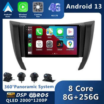 Android 13 для Nissan Navara Frontier NP300 4 D23 2014 - 2021 Автомобильный радиоприемник Стерео Мультимедиа Android Auto Wireless Carplay WIFI DSP