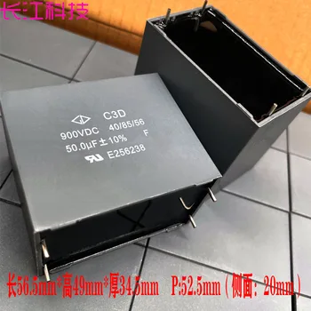 C3D MKP 50 мкф 506 900 В 1000 В 1 кВ Датчик безопасности Тонкопленочный конденсатор