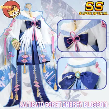 CoCos-SS Игра Genshin Impact Egret Cherry Blossom Камисато Косплей Костюм Аяки Камисато Сине-белое платье и парик