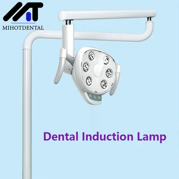 Coxo Стоматологическая хирургическая индукционная лампа мощностью 3-13 Вт, медицинская светодиодная лампа для осмотра Cx249-9