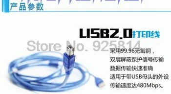 dhl или EMS 50шт USB 2.0 типа A-B Кабель для сканера, принтера, кабель для синхронизации данных, кабель для зарядного устройства 1,5 м 3 м 5 м