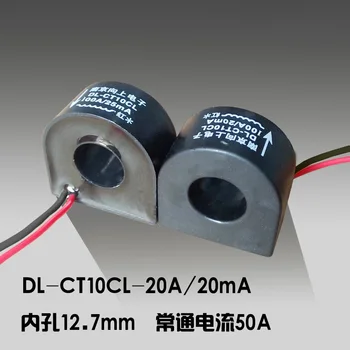 DL-CT10CL-20A/ 20mA микротрансформатор переменного тока 50A 1000/1500/1120 А