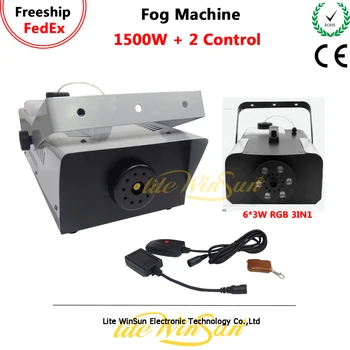 Freeship1500W Противотуманная машина сценический DJ световой эффект RGB 3В1 Беспроводной пульт дистанционного управления 1шт