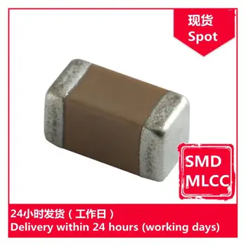 GRM2165C1H301JA01D 0805 50V J 300pF конденсатор с зубчатым чипом SMD MLCC