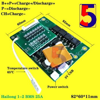 Hailong BMS 10S 13S 25A30A 10S 13S с выключателем питания и USB для большого корпуса hailong максимум вмещает 65шт 18650 ячеек