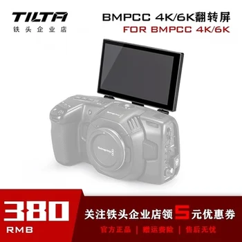 INSTOCK TILTA Flipscreen для BMPCC 4K 6K flip screen M.2 SSD Комплект для модификации НАКЛОННОГО РЕВОЛЮЦИОННОГО откидного экрана TA-T01-DM2