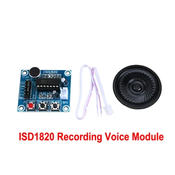 ISD1820 Модуль записи голоса Голосовой модуль Голосовая плата Модуль теледифона Плата с микрофонами с громкоговорителем