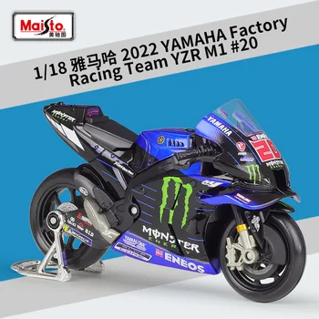 Maisto 1: 18 Racing 2022 Yamaha Team Моделирование мотоцикла из сплава, готовые модели игрушек