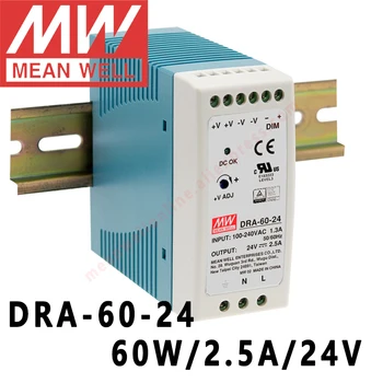 Mean Well DRA-60-24 DC 24V meanwell DIN-рейка 60 Вт с одним выходом Импульсный источник питания