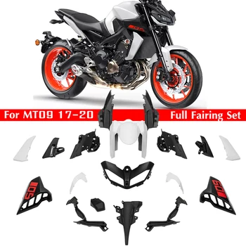MT09 Комплекты обтекателей для литья под давлением для Yamaha для MT 09 FZ09 FZ-09 2017 2018 2019 2020 Окрашен в черный белый цвет