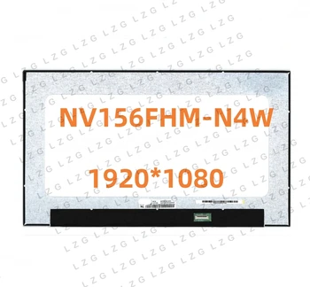 NV156FHM-N4W для ноутбука с 15,6-дюймовым тонким ЖК-дисплеем 1920 * 1080, Сменная панель дисплея EDP 30 контактов