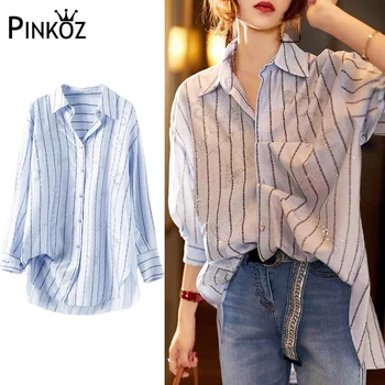 Pinkoz женская светло-голубая длинная рубашка повседневные свободные топы уличная одежда с отложным воротником, расшитая блестками и кристаллами, блузка размера плюс, женская мода