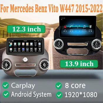 VIKNAV Android 12 Автомобильный Стерео Радио Для Mercedes Benz Vito W447 2015-2022 Мультимедийный Плеер GPS Навигация Carplay Головное Устройство