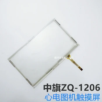 Zhongqi ZQ-1206 ЭКГ-аппарат, Дисплей с сенсорным экраном, Материнская плата, Аккумулятор, Аксессуары