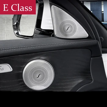 Автомобиль-стайлинг Двери Стереодинамик украшения наклейки отделка полоски чехлы Стикеры Автоаксессуары Для Mercedes Benz E Class W213