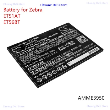 Аккумулятор для планшета Cameron Sino 4800mAh AMME3950 для Zebra ET51AT ET56BT