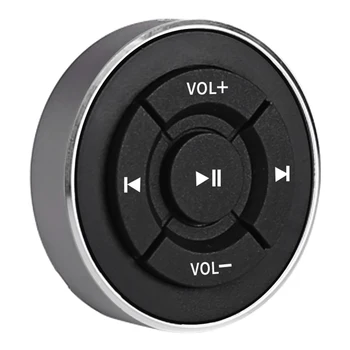 Беспроводной Bluetooth-совместимый мультимедийный пульт дистанционного управления, рулевое колесо автомобиля, воспроизведение музыки в формате MP3 для IOS Android, Телефон, планшет