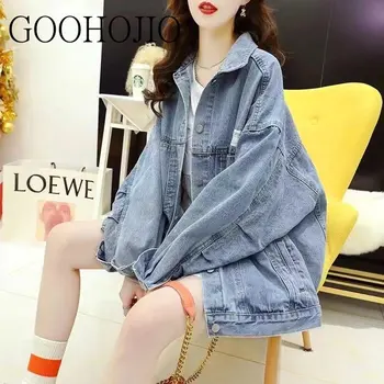 Весенняя новая джинсовая куртка, женский свободный Корейский кардиган средней и длинной длины с капюшоном, уменьшающий возраст, топы в иностранном стиле, свободные винтажные