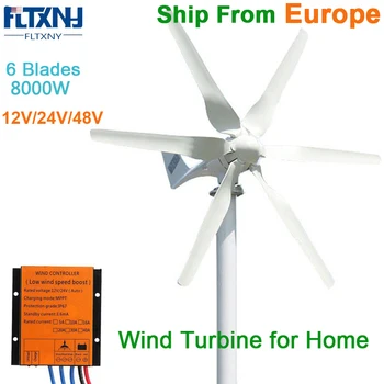 Ветряная турбина SUN-8000 с горизонтальной осью мощностью 8000 Вт 12 В / 24 В / 48 В с контроллером для использования в системе домашнего освещения