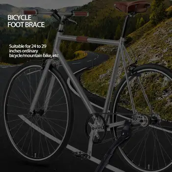 Водонепроницаемая регулируемая велосипедная подставка для ног Велосипедные детали Велосипедные детали