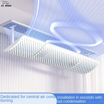 Воздушный дефлектор ветрозащитного экрана центрального кондиционера, блок воздуховодов, выпуск холодного воздуха, воздушный дефлектор